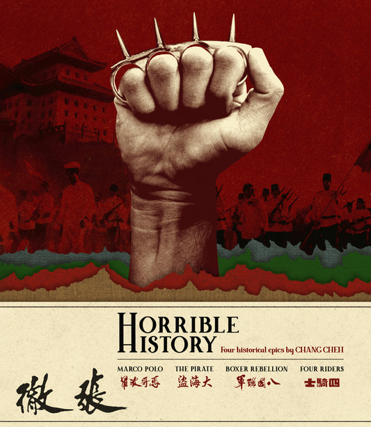 Horrible History: Four Historical Epics By Chang Cheh Limited Edition Eureka Video Blu-Ray [PRE-ORDER] [SLIPCOVER]