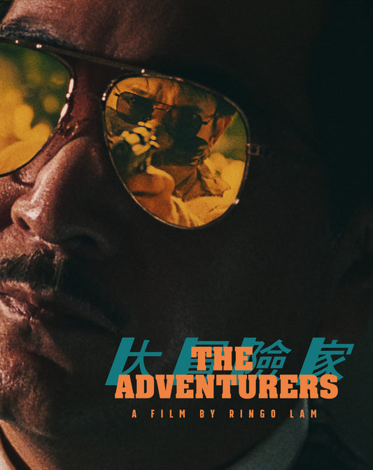 The Adventurers Limited Edition Eureka Video Blu-Ray [PRE-ORDER] [SLIPCOVER]