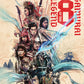 Legend Of The Eight Samurai Limited Edition Eureka Video Blu-Ray [NEW] [SLIPCOVER]