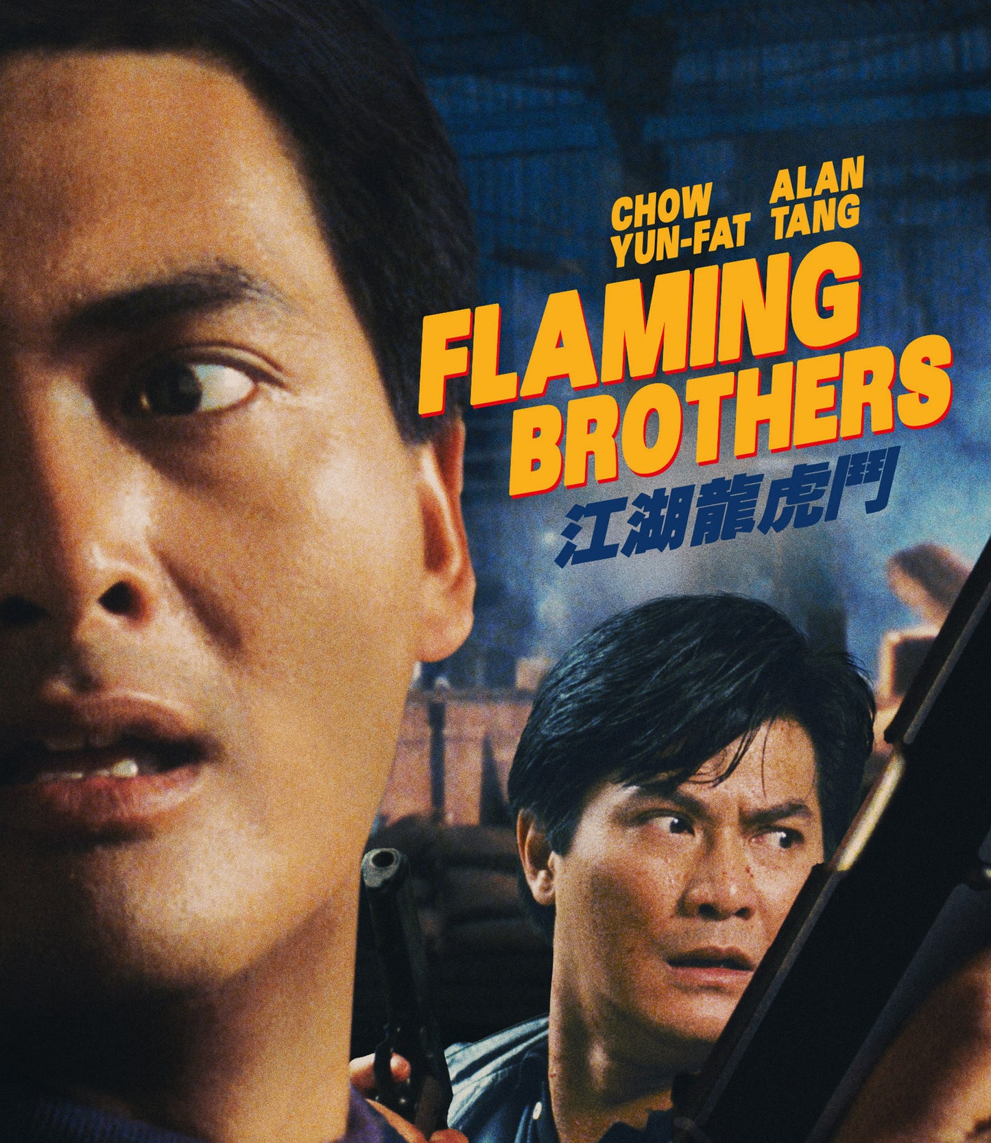 Flaming Brothers Limited Edition Eureka Video Blu-Ray [PRE-ORDER] [SLIPCOVER]