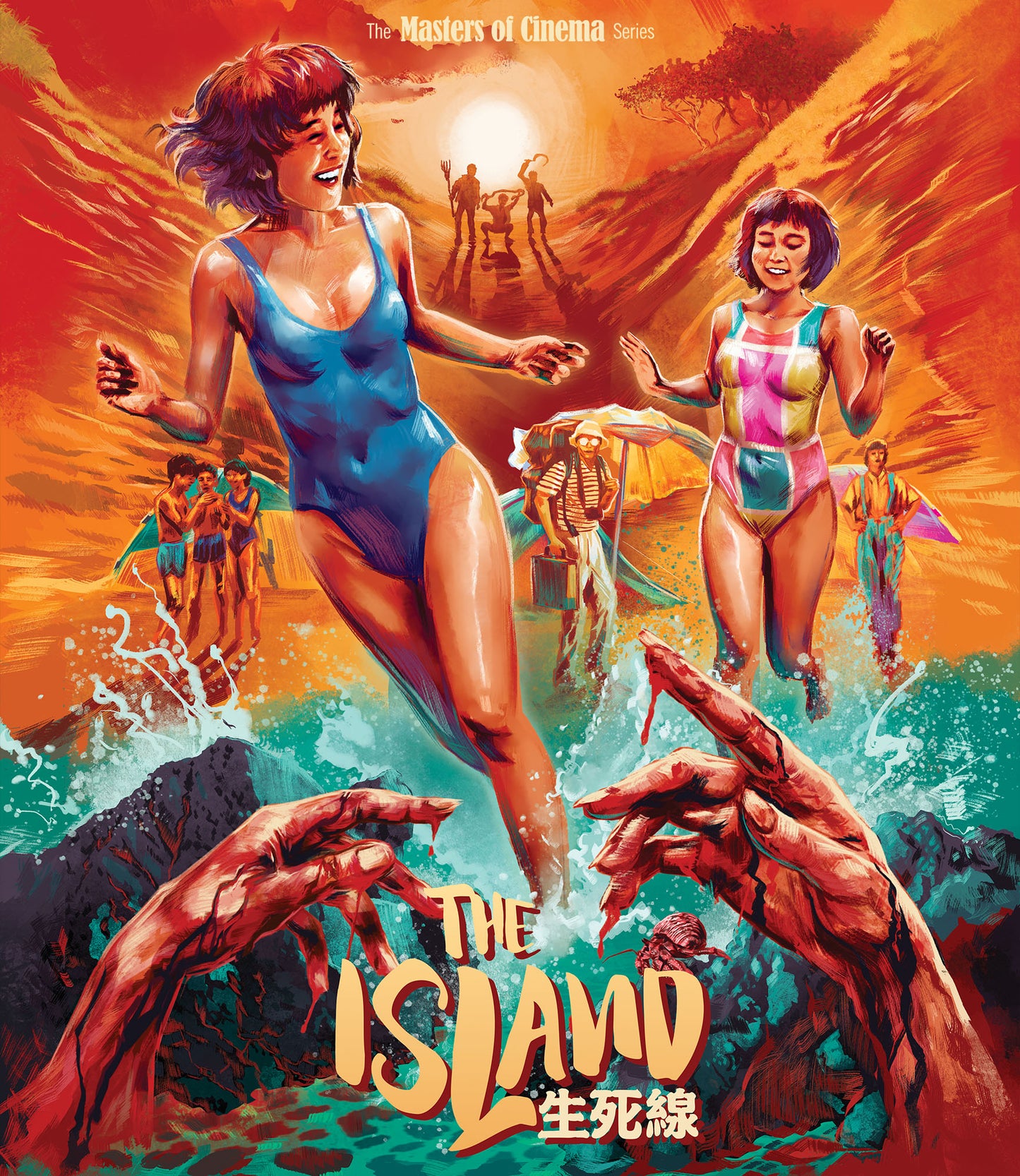 The Island Limited Edition Eureka Video Blu-Ray [PRE-ORDER] [SLIPCOVER]