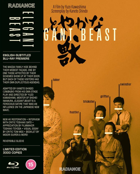 Elegant Beast Limited Edition Radiance Films Blu-Ray [NEW]