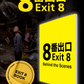 Exit 8 (2025) Collector's Edition