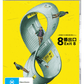 Exit 8 (2025) Collector's Edition