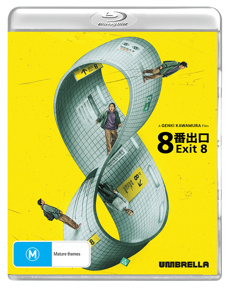 Exit 8 (2025) Collector's Edition