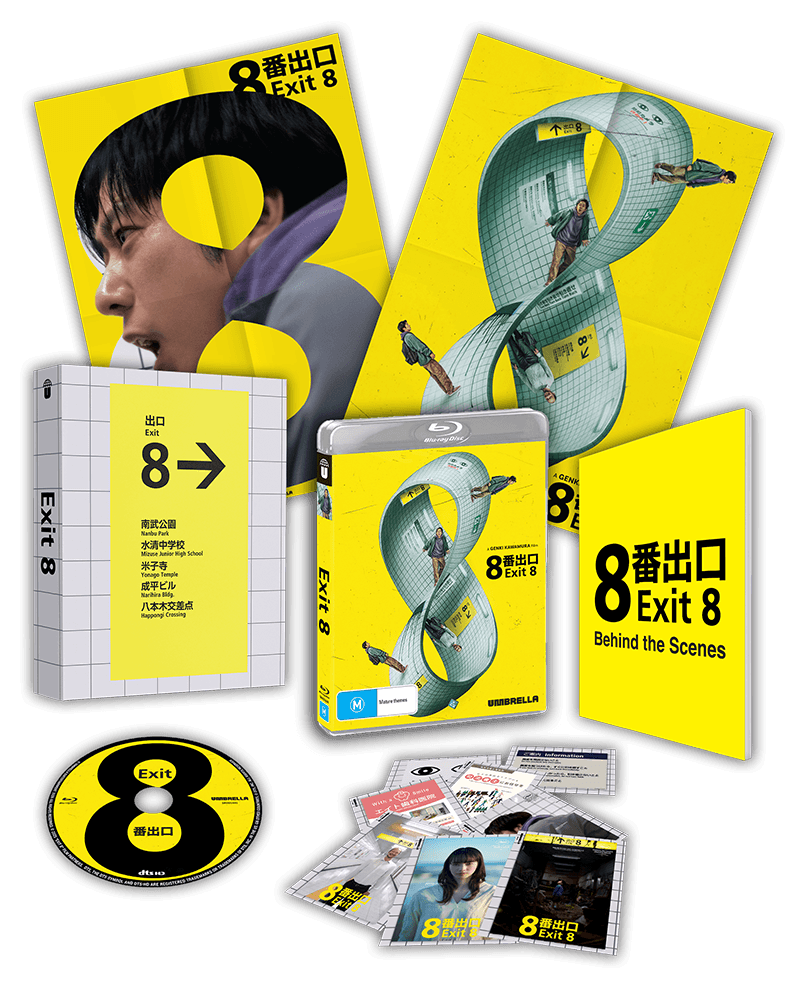 Exit 8 (2025) Collector's Edition