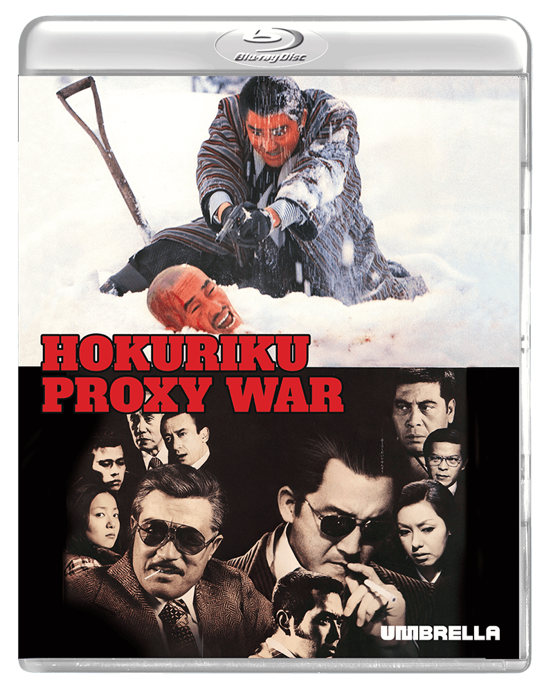 Shadow Wars: The Elusive Kinji Fukasaku Collection (1975, 1975, 1977) Blu-ray Collector's Edition