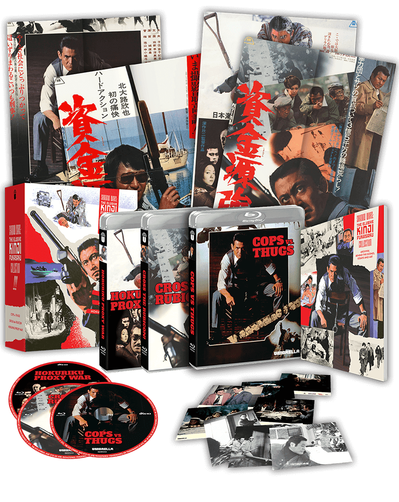 Shadow Wars: The Elusive Kinji Fukasaku Collection (1975, 1975, 1977) Blu-ray Collector's Edition