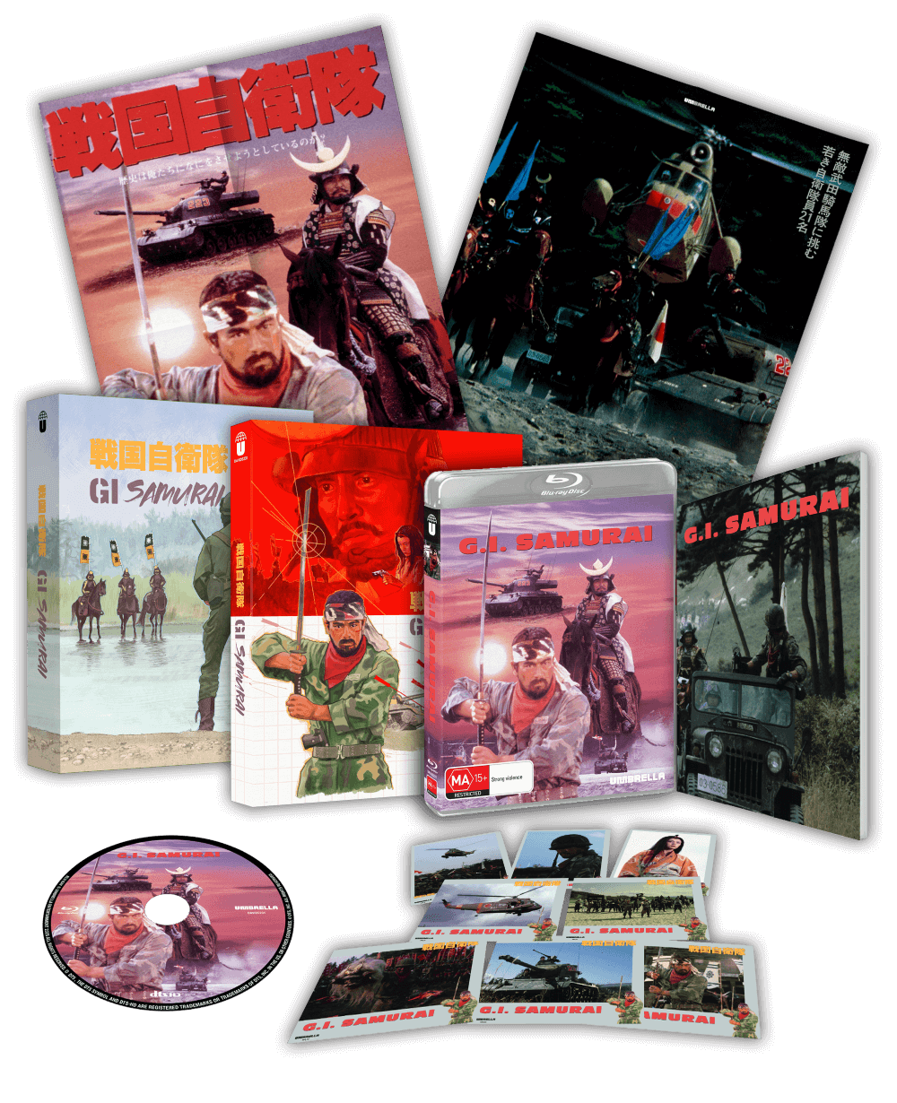 G.I. Samurai AKA Time Slip (1979) Blu-ray Collector's Edition