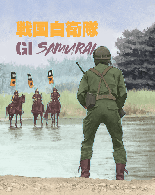 G.I. Samurai AKA Time Slip (1979) Blu-ray Collector's Edition