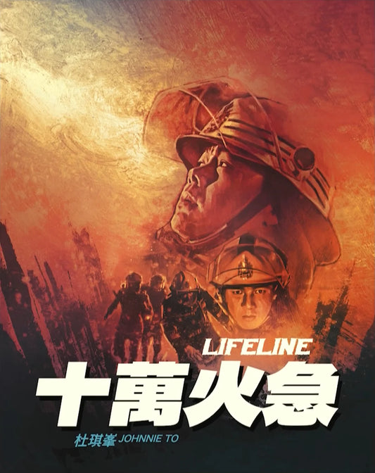 Lifeline Limited Edition Vinegar Syndrome 4K UHD/Blu-Ray [NEW] [SLIPCOVER]