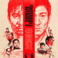 Infernal Affairs Trilogy (2002, 2003, 2003) 4K & Blu-ray Collector's Edition