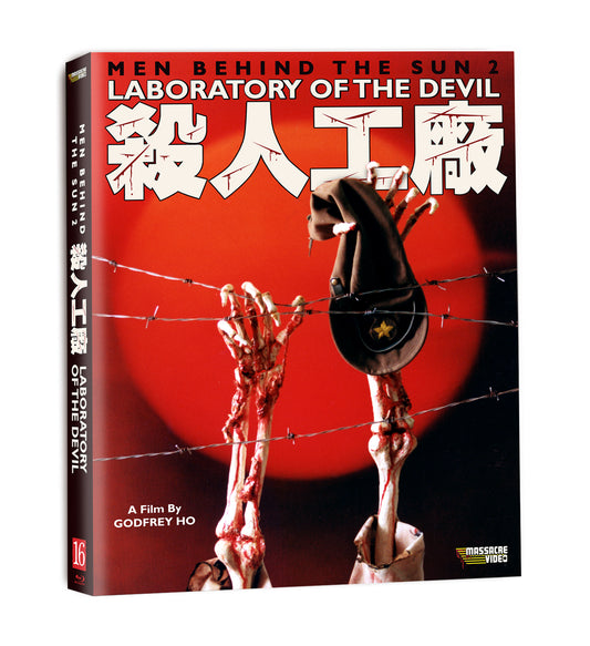 Men Behind the Sun 2: Laboratory of the Devil Limited Edition Massacre Video Blu-Ray [NEW] [SLIPCOVER]