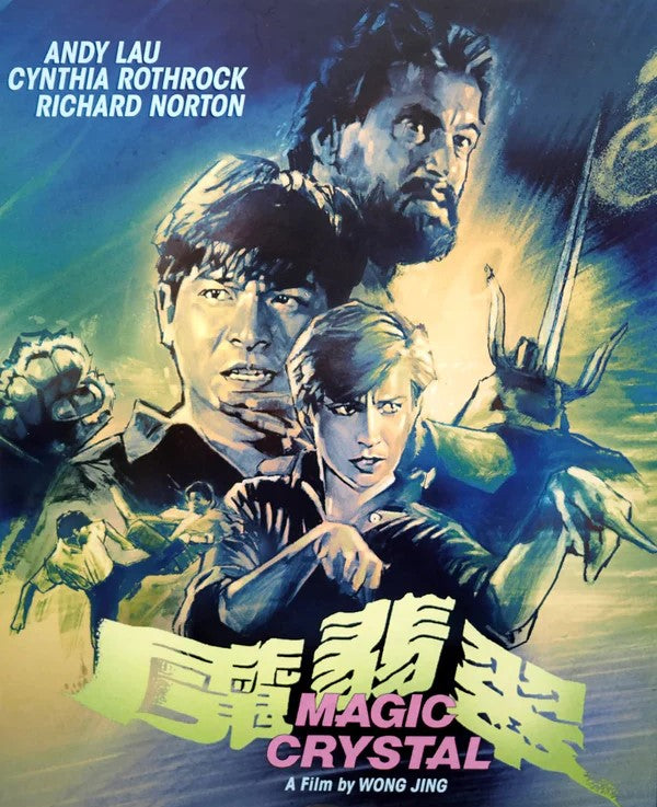 Magic Crystal Limited Edition Vinegar Syndrome Blu-Ray [NEW] [SLIPCOVER]