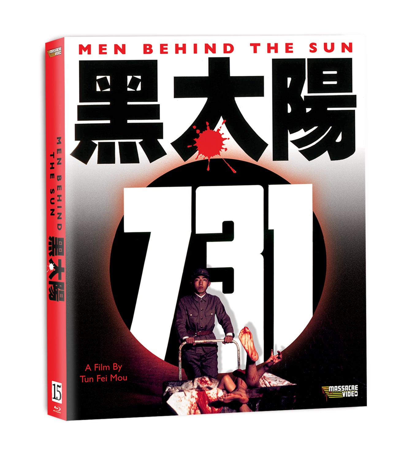 Men Behind the Sun Limited Edition Massacre Video Blu-Ray [NEW] [SLIPCOVER]