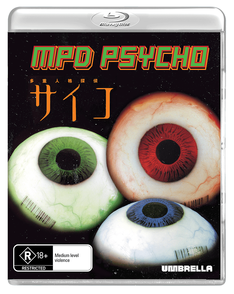 MPD Psycho (2000) Collector's Edition