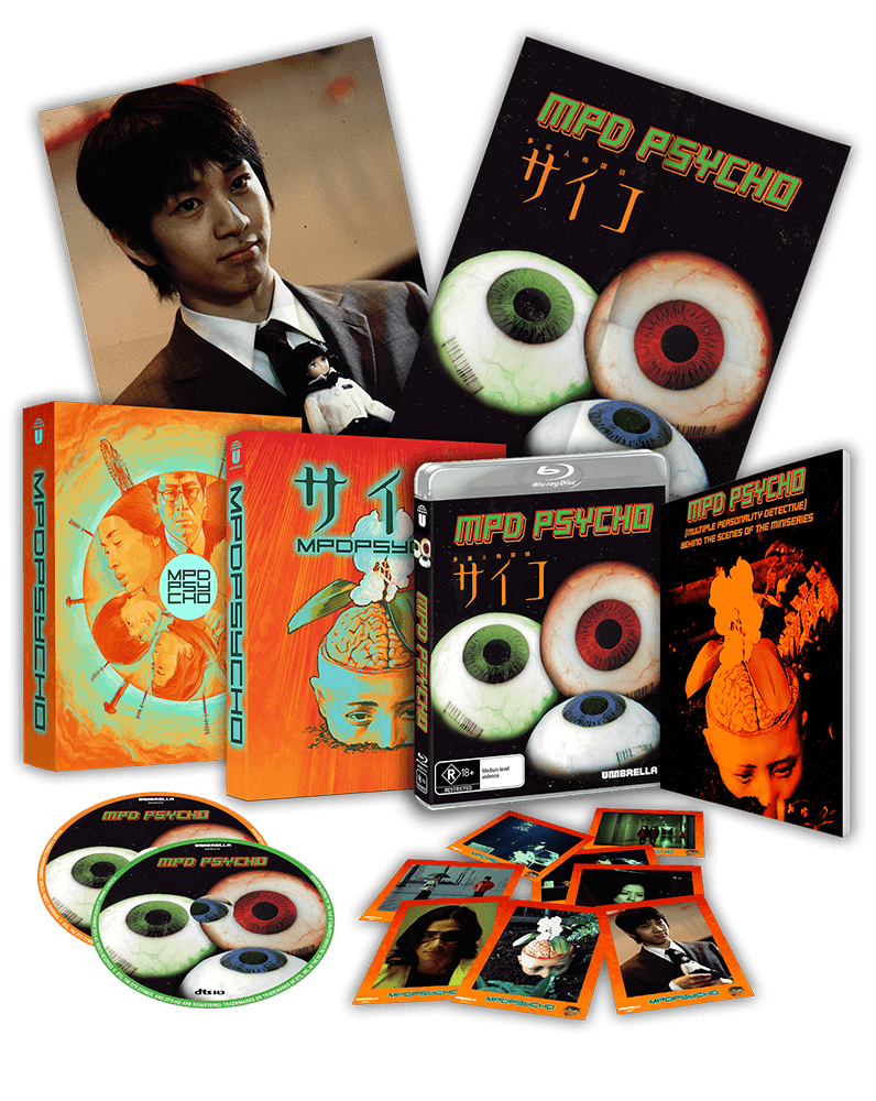MPD Psycho (2000) Collector's Edition