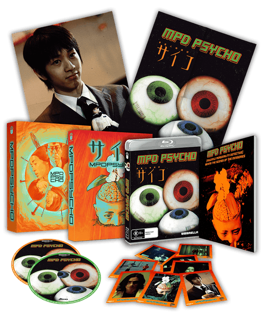 MPD Psycho (2000) Collector's Edition