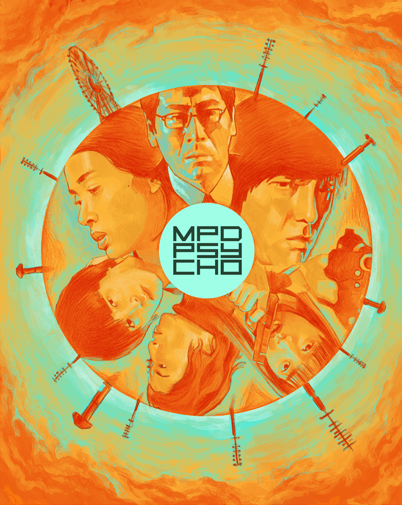 MPD Psycho (2000) Collector's Edition