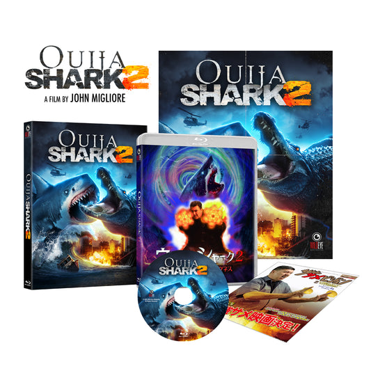 Ouija Shark 2 Wild Eye Releasing Blu-Ray [NEW] [SLIPCOVER]
