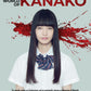 The World Of Kanako Drafthouse Blu-Ray [PRE-ORDER]