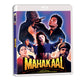 Mahakaal Massacre Video Blu-Ray [NEW]