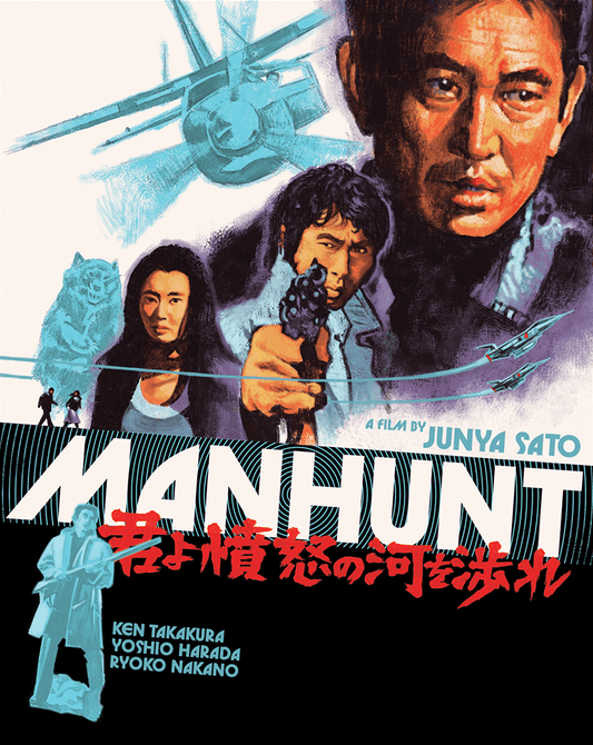 Manhunt (1976) Blu-ray Collector's Edition