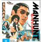 Manhunt (1976) Blu-ray Collector's Edition
