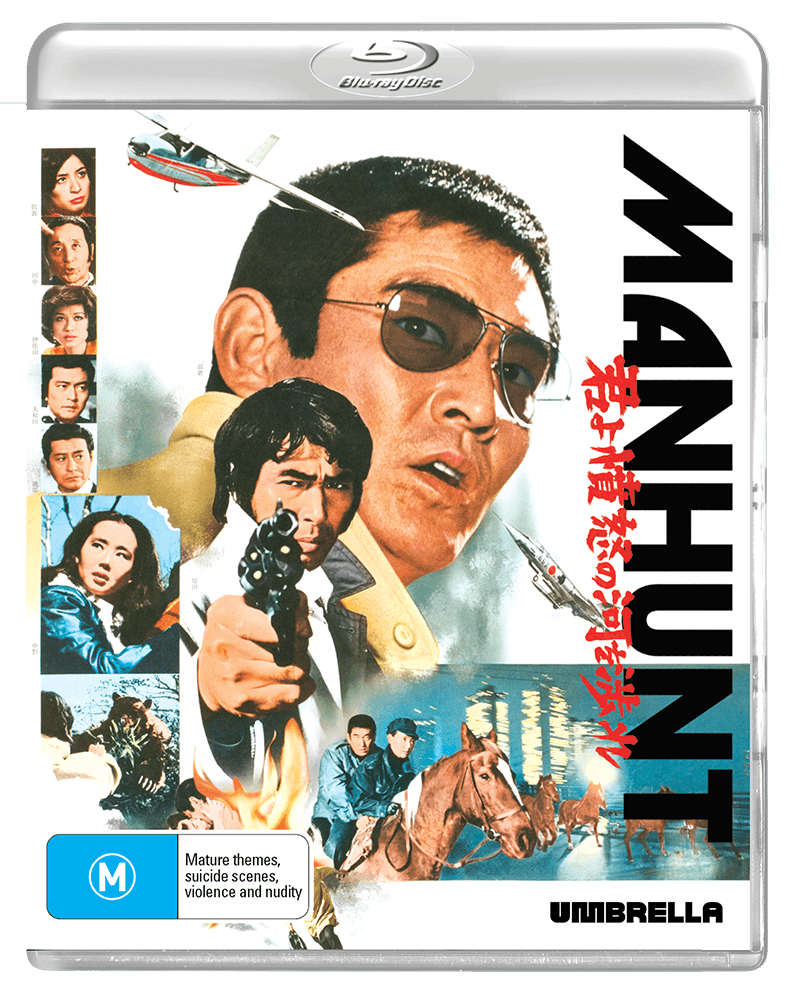 Manhunt (1976) Blu-ray Collector's Edition