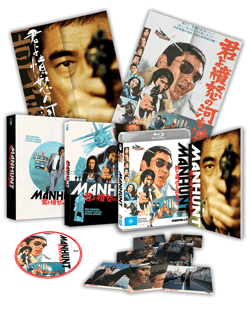 Manhunt (1976) Blu-ray Collector's Edition