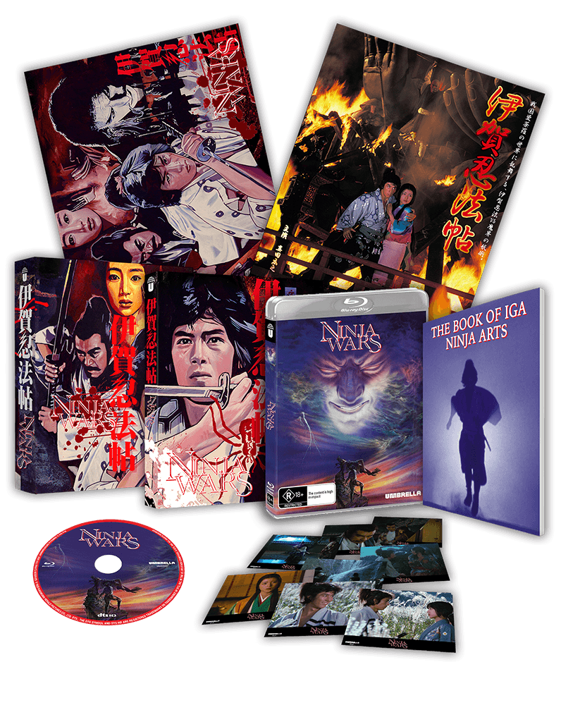 Ninja Wars (1982) Blu-ray Collector's Edition