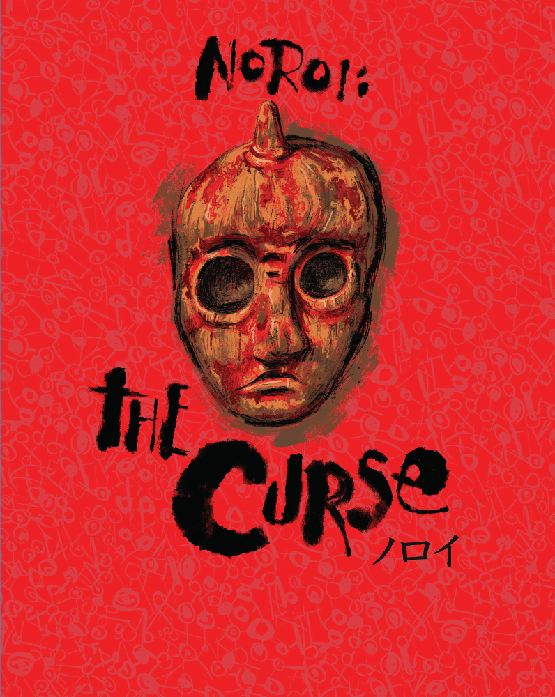 Noroi, The Curse (2005) Blu-ray Collector's Edition