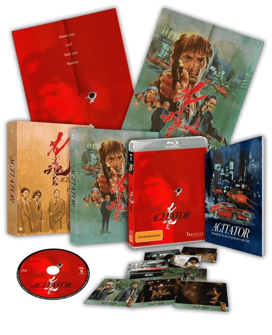Agitator (2001) Blu-ray Collector's Edition