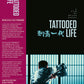 Tattooed Life Radiance Films Blu-Ray [NEW]