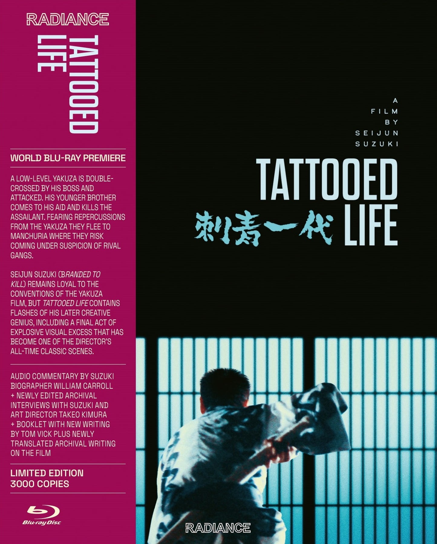 Tattooed Life Radiance Films Blu-Ray [NEW]