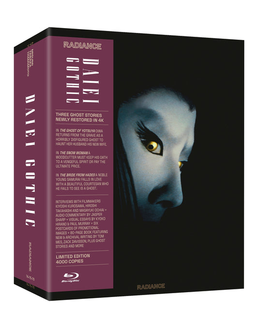 Daiei Gothic: Japanese Ghost Stories Limited Edition Radiance Films Blu-Ray Box Set [NEW]