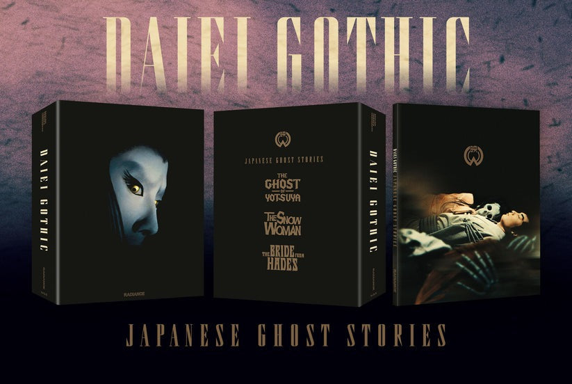 Daiei Gothic: Japanese Ghost Stories Limited Edition  Radiance Films Blu-Ray Box Set [NEW]