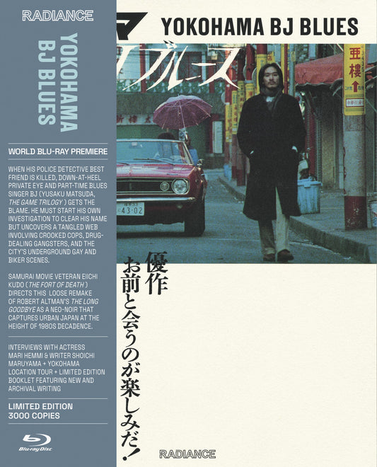 Yokohama BJ Blues Limited Edition Radiance Films Blu-Ray [NEW]