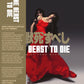 The Beast To Die Limited Edition Radiance Films Blu-Ray [PRE-ORDER]