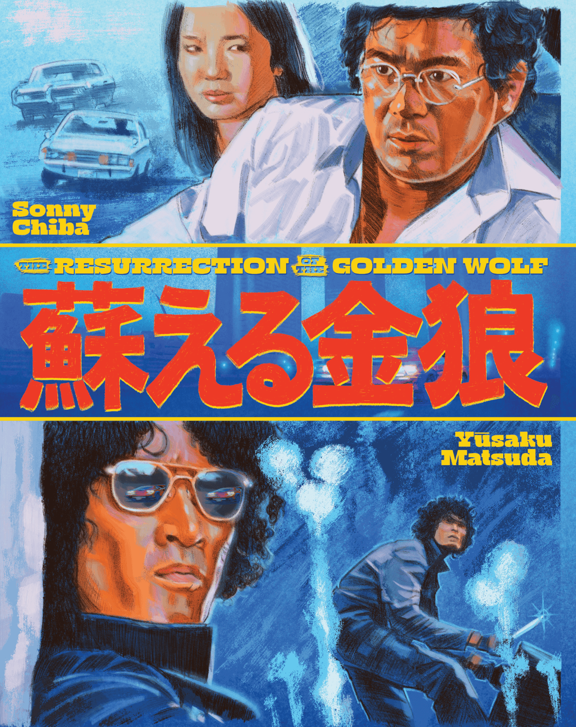 The Resurrection Of The Golden Wolf (Aka The Golden Wolf Revives) (1979) Blu-ray Collector's Edition