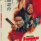 Samurai Wolf 1 & 2 Limited Edition Eureka Video Blu-Ray [NEW] [SLIPCOVER]