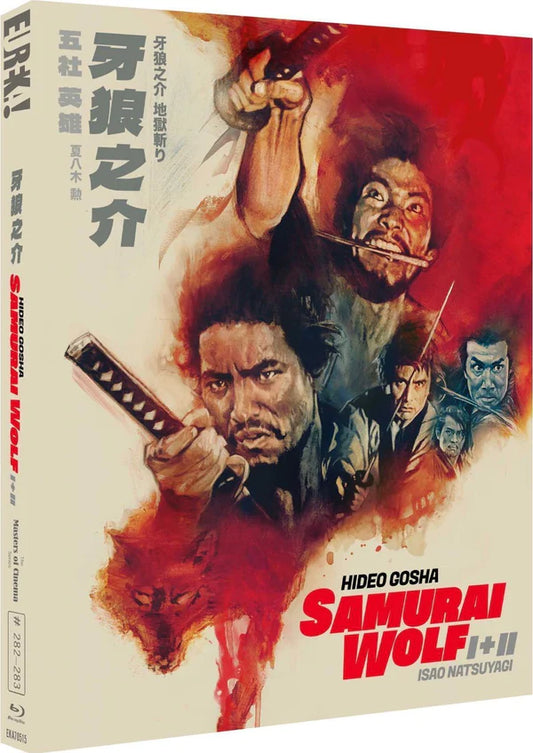 Samurai Wolf 1 & 2 Limited Edition Eureka Video Blu-Ray [NEW] [SLIPCOVER]