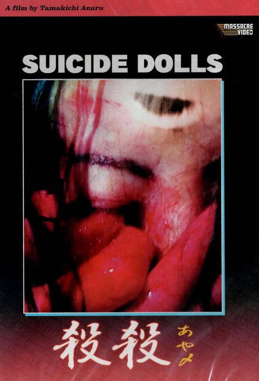 Suicide Dolls Massacre Video DVD [NEW]