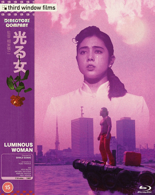 Luminous Woman Limited Edition Third Window Films Blu-Ray [PRE-ORDER] [SLIPCOVER]