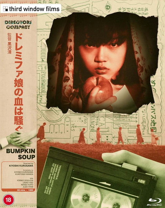 Bumpkin Soup Limited Edition Third Window Films Blu-Ray [NEW] [SLIPCOVER]