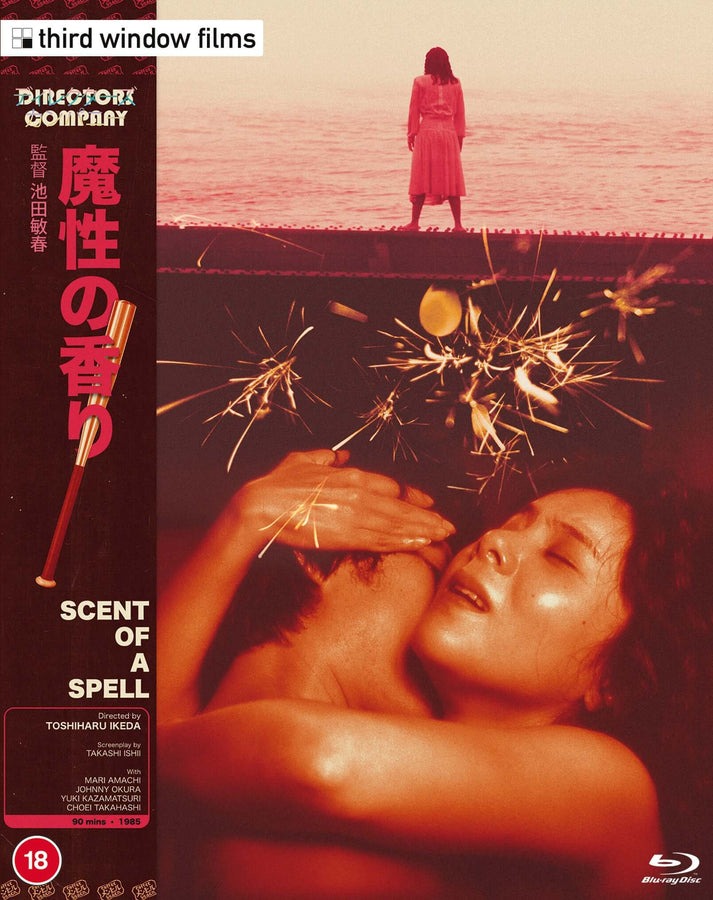 Scent of a Spell Limited Edition Third Window Films Bku-Ray [NEW] [SLIPCOVER]