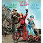 Turbo Kid Limited Edition Raven Banner Blu-Ray [NEW] [SLIPCOVER]