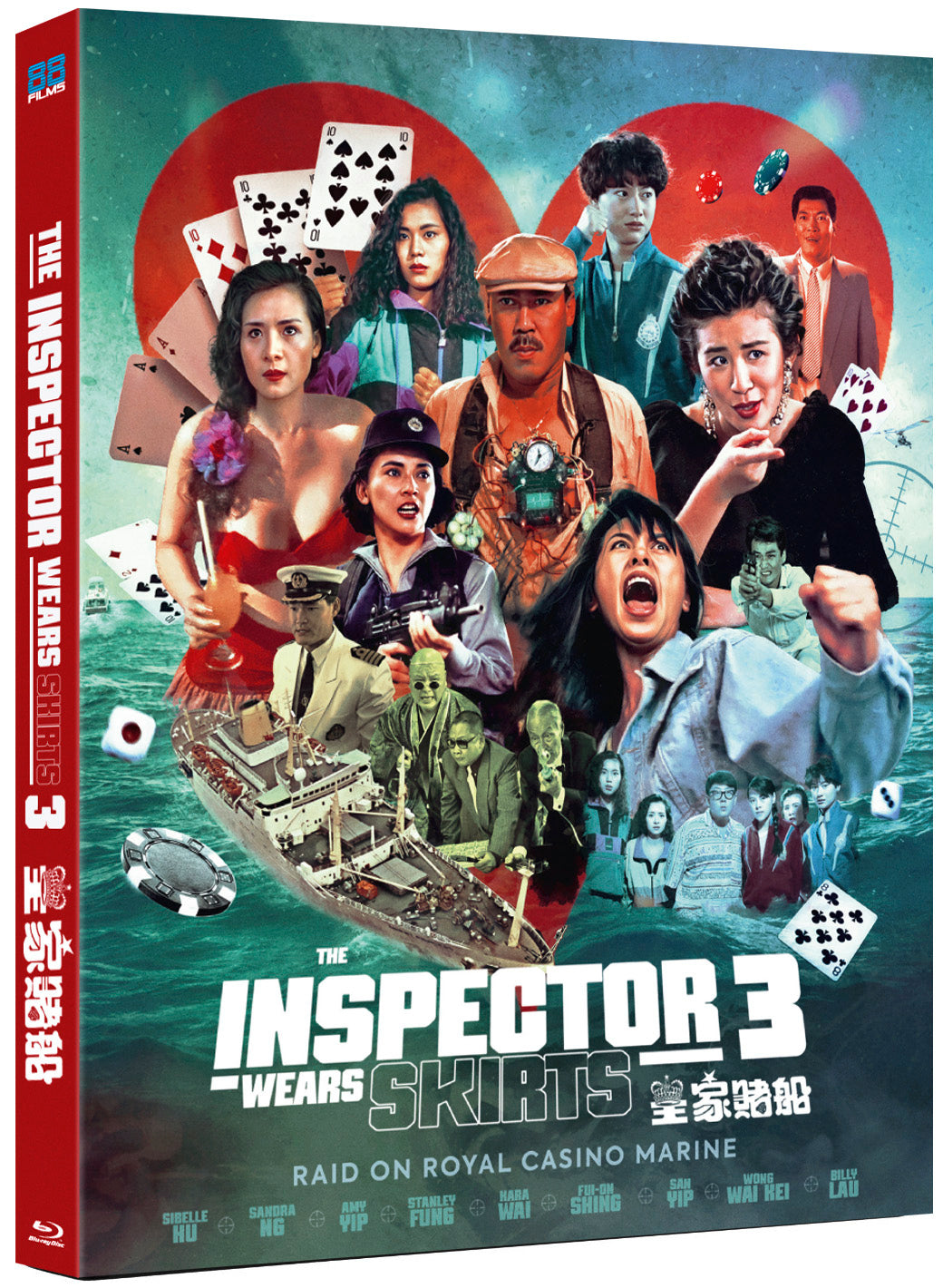 The Inspector Wears Skirts 3 Limited Edition 88 Films Blu-Ray [PRE-ORDER] [SLIPCOVER]