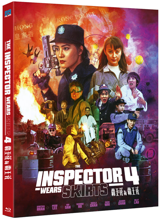 The Inspector Wears Skirts 4 Limited Edition 88 Films Blu-Ray [PRE-ORDER] [SLIPCOVER]