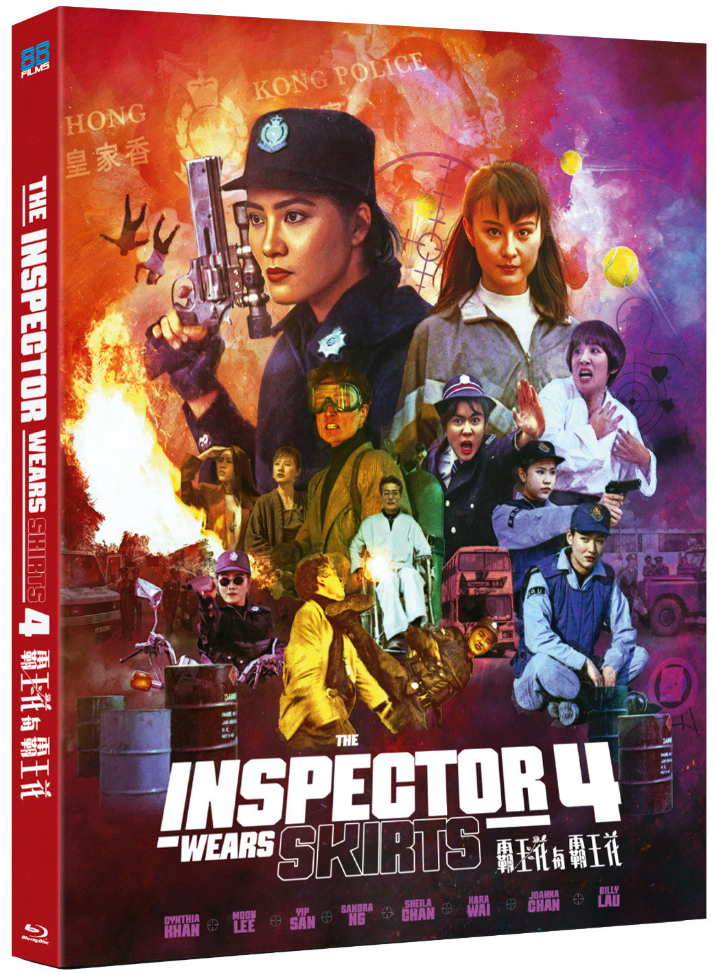 The Inspector Wears Skirts 4 Limited Edition 88 Films Blu-Ray [NEW] [SLIPCOVER]